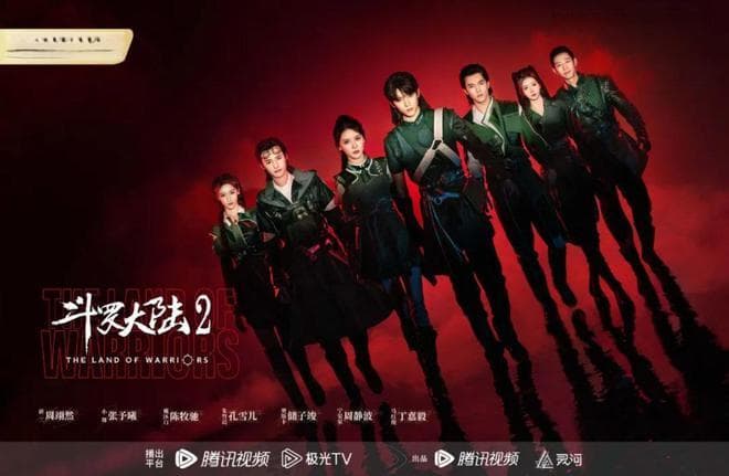 万众瞩目下的斗罗大陆续作：特效虽好但吸引力不足