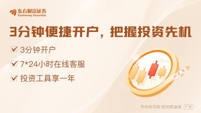 民航、高铁节后抢客大战：有跨省高铁班次低至2折 200元机票遍地都是？