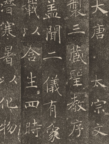 褚遂良为何赢得了唐太宗李世民的深厚信任