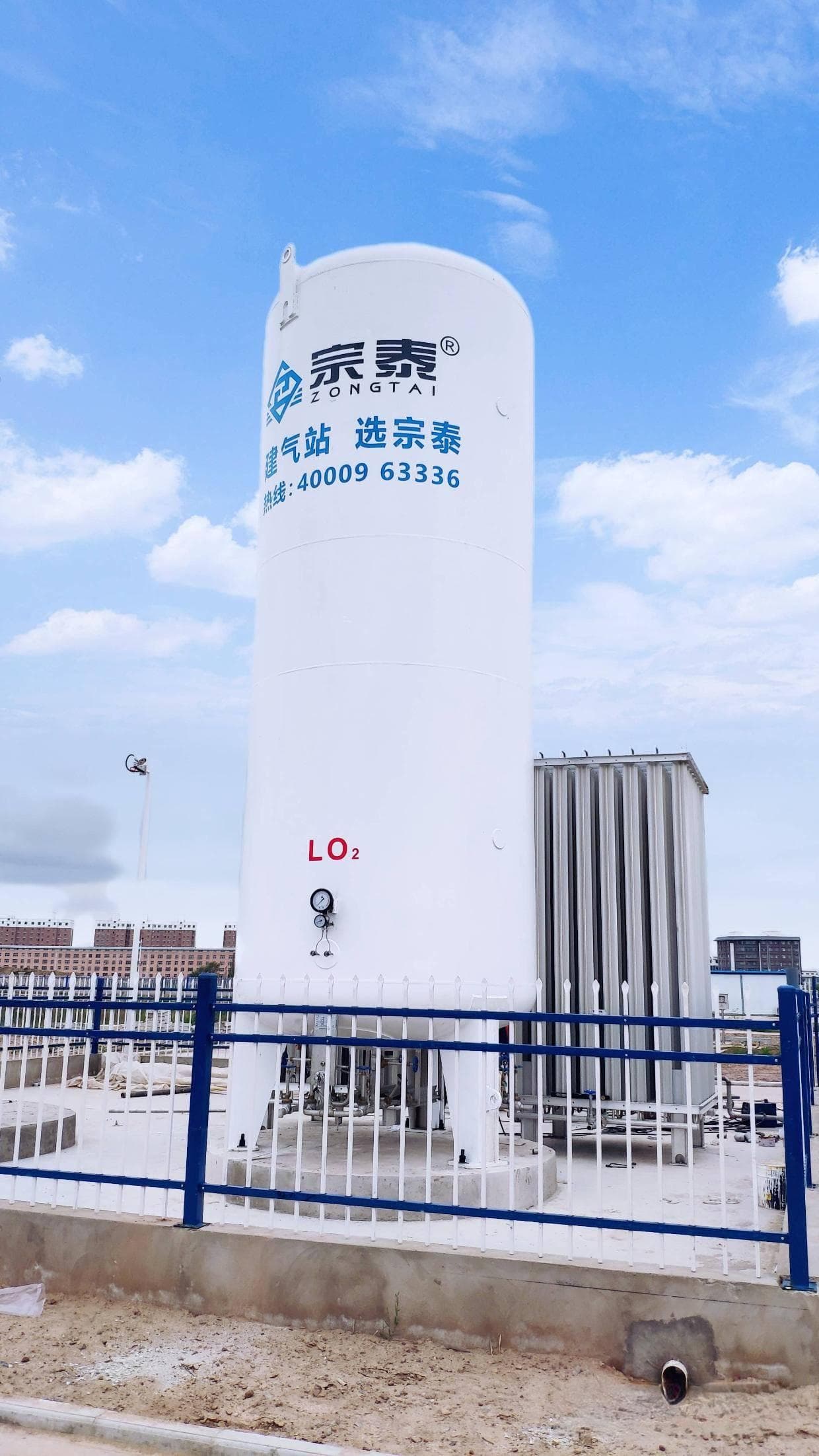 什么是液氧？
