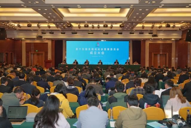 十五运会筹备进入新阶段，竞赛委员会透露这些进展