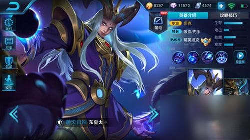 王者荣耀东皇太一S12赛季出装攻略：六神装搭配与实战技巧详解