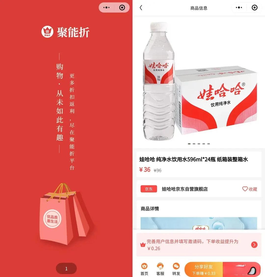 水质（软硬水）对泡茶成败起什么作用？