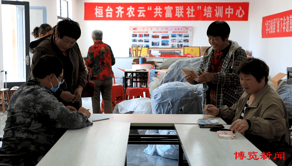 桓台县：产业融合发展 乡村振兴“良方”