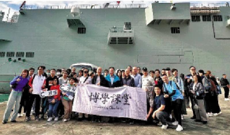 港专师生参观“海南舰”：感受中国海军现代化的力量
