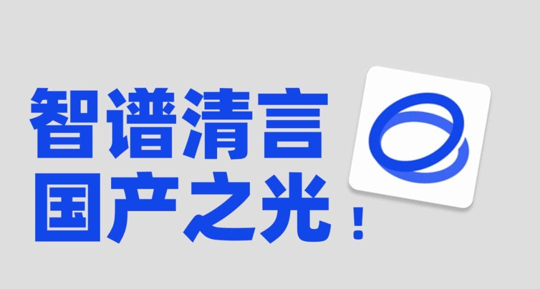 2025年化工行业发展预测：五大AI助手深度解析行业趋势