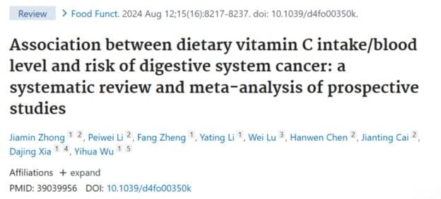 研究发现：常吃维C，能抗癌，尤其对于这类癌症！