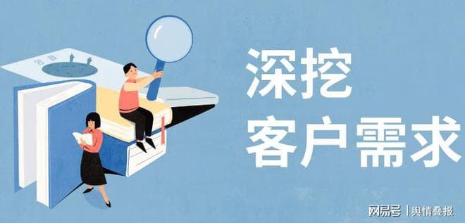 从心理学角度，了解什么是用户的真实需求