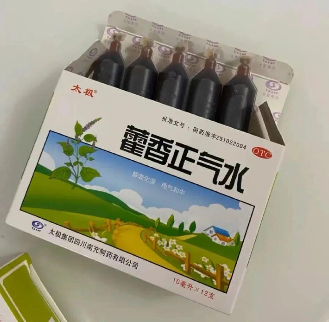 中暑怎么办，马上选藿香正气