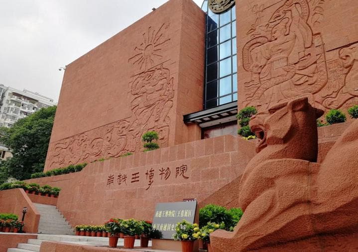 南越王博物院：岭南文化之光