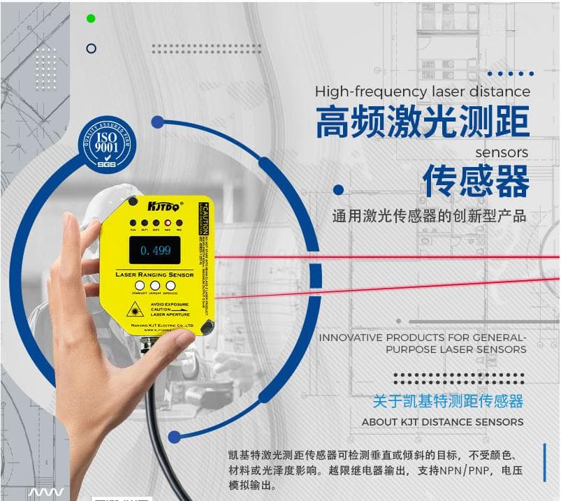 激光测距仪的工作原理(如何利用激光测量距离及其应用)