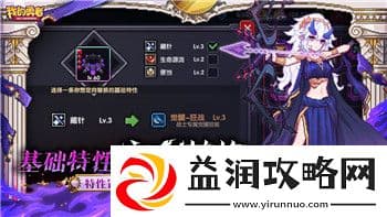 泰拉瑞亚灾厄召唤师装备顺序与最强打法推荐-助你轻松击败灾厄敌人