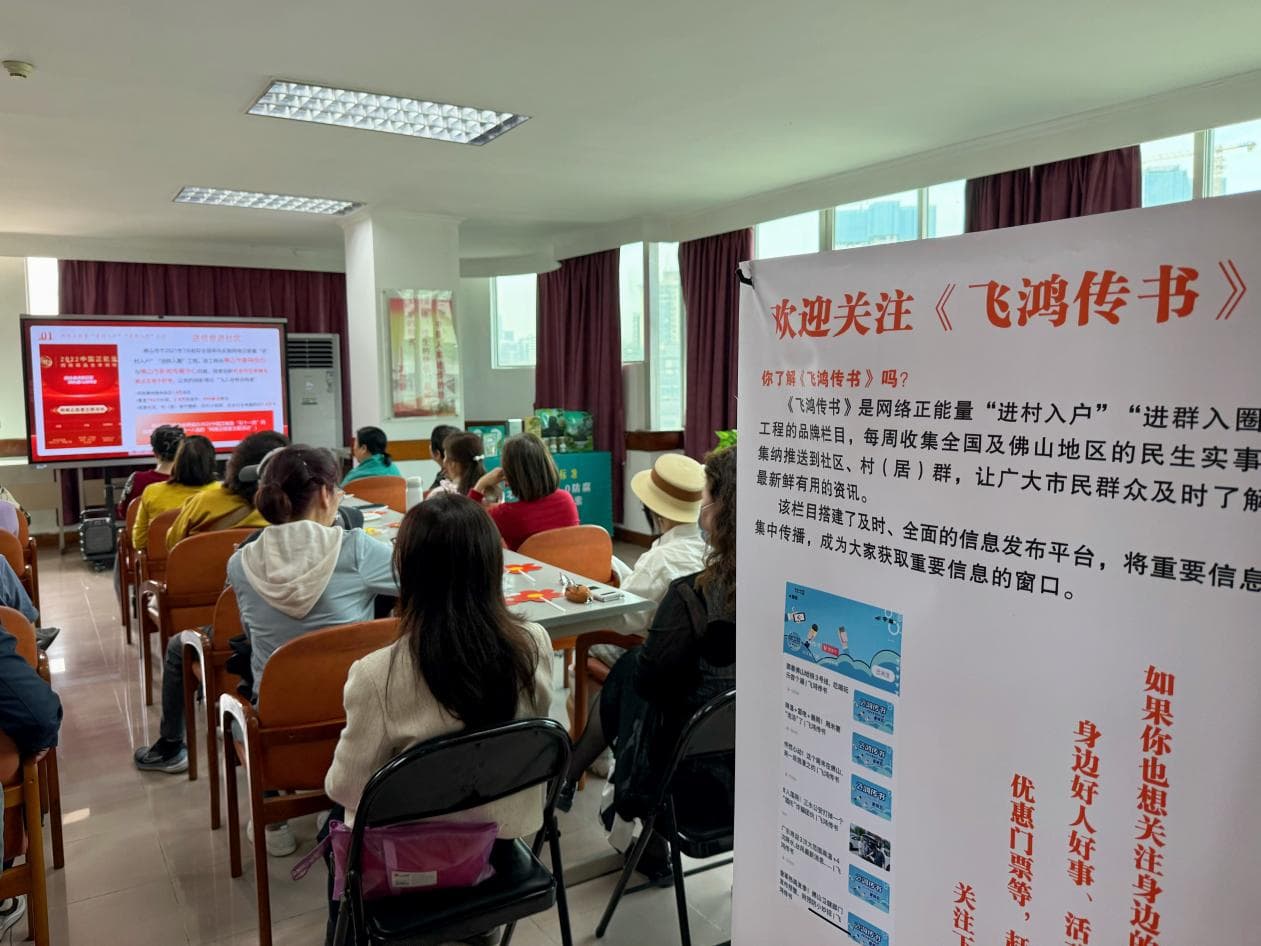 刷手机被困“信息茧房”？《飞鸿传书》帮你忙