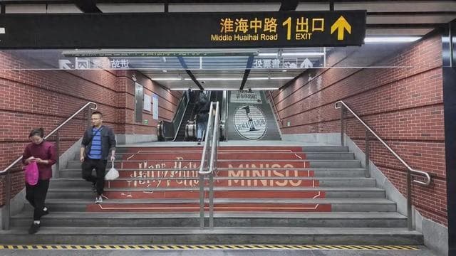 “哈迷”狂喜！淮海中路地铁站惊现“9 ¾ 站台”：现实与魔法的奇妙交融