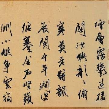 八字中有哪些神煞