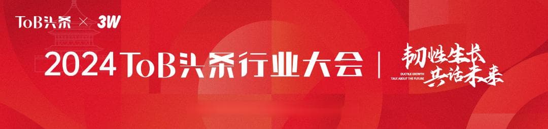 ToB销售必修课：用FABE模型打造让客户心动的解决方案