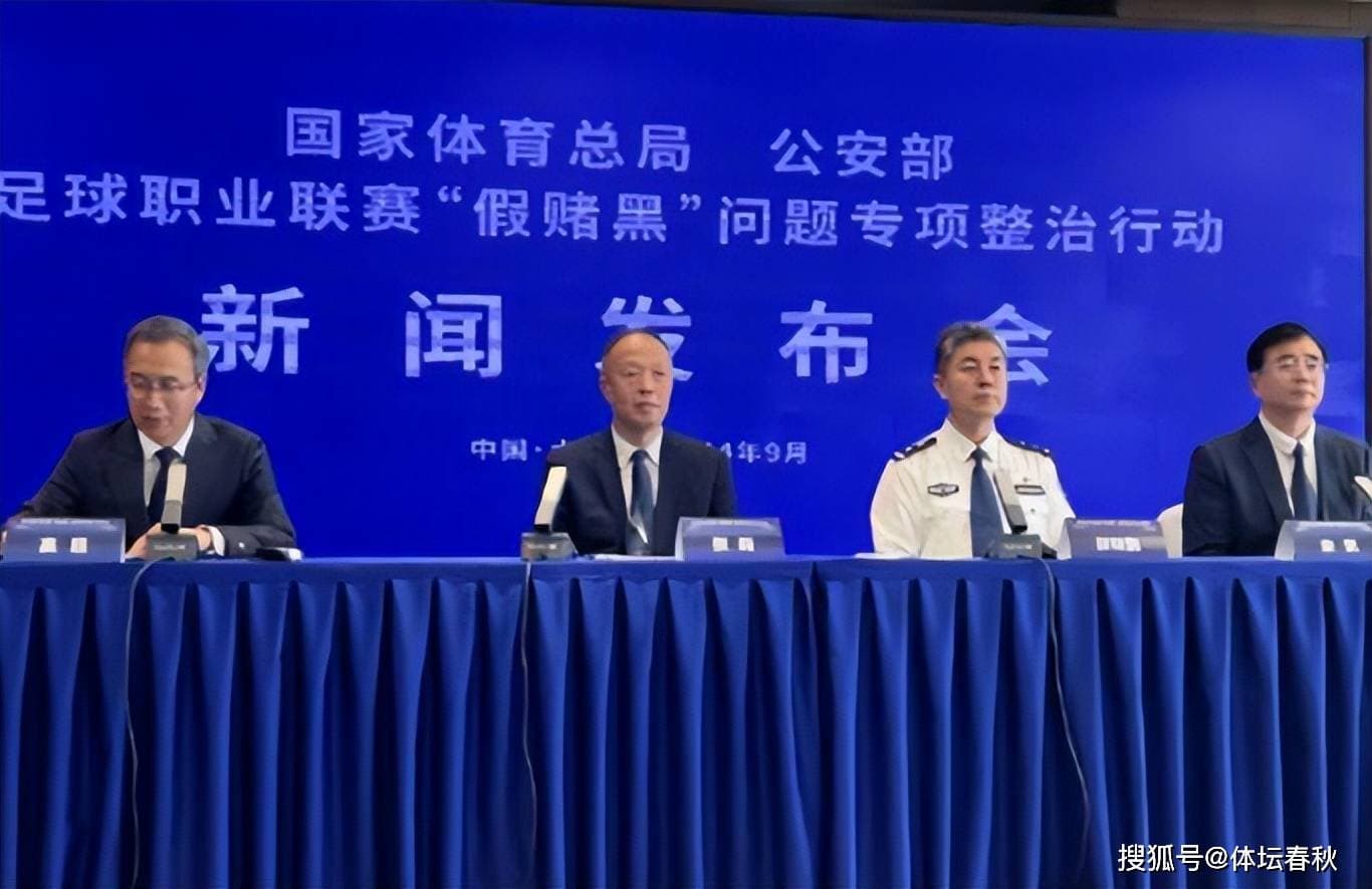孙准浩慌了！面临全球禁赛，被金敬道拖下水，踢假球毁掉职业生涯