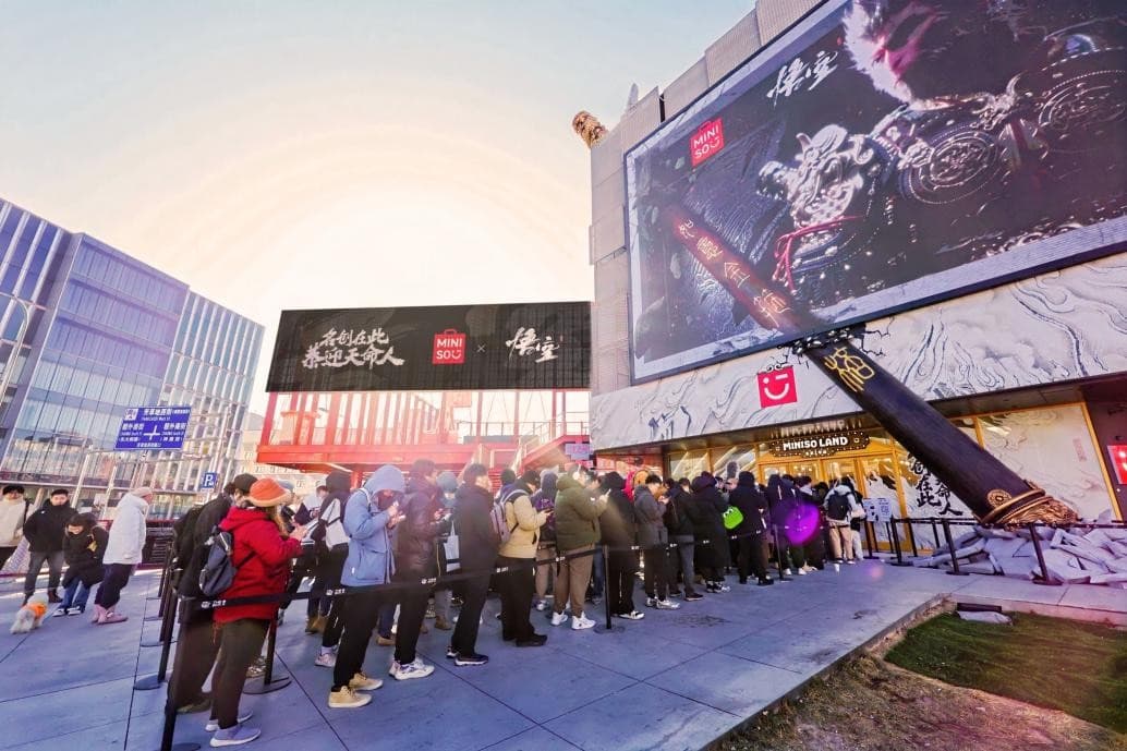 名创优品X《黑神话：悟空》联名卖爆，打造文化出海新范式