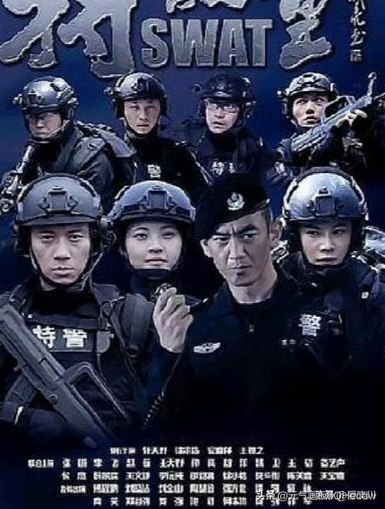 好剧推荐！15部特警电视剧，每一部都热血沸腾，看过10部算我输