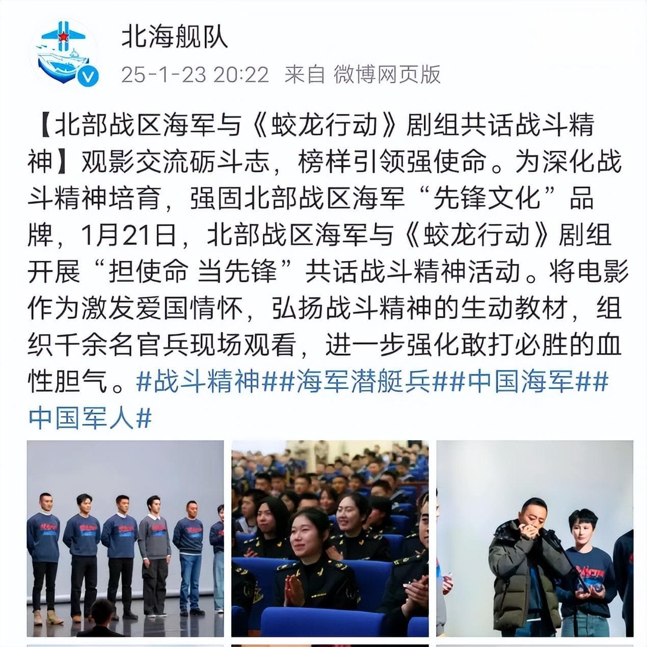 看完《蛟龙行动》的好评与恶评，我更确定这是一部值得看的电影