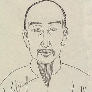 清初四大书法家——陈奕禧书法欣赏