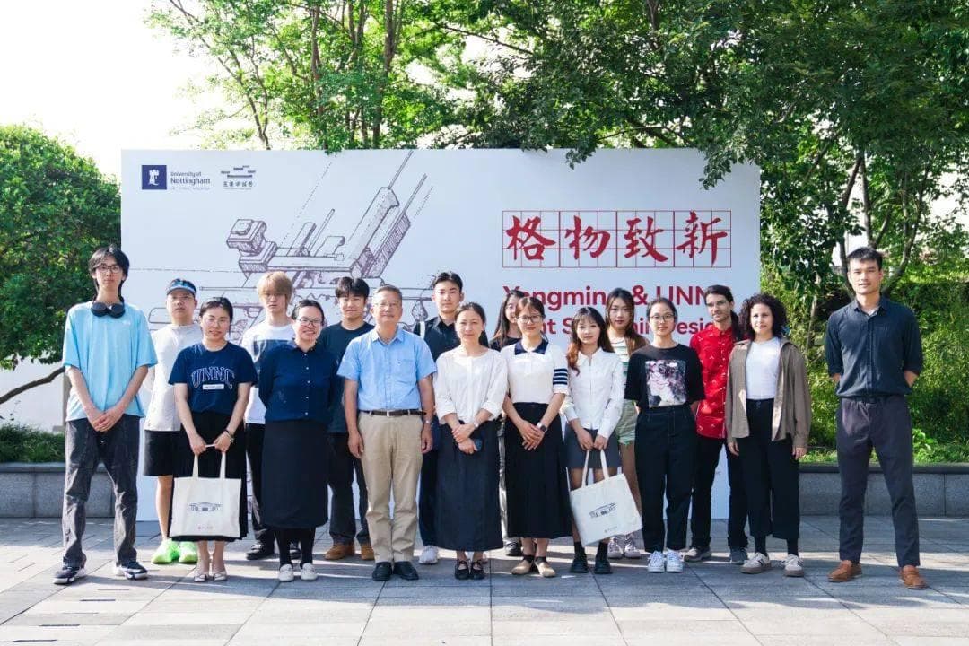 格物致知，知行合一：阳明故居开启宁诺工业设计成果展