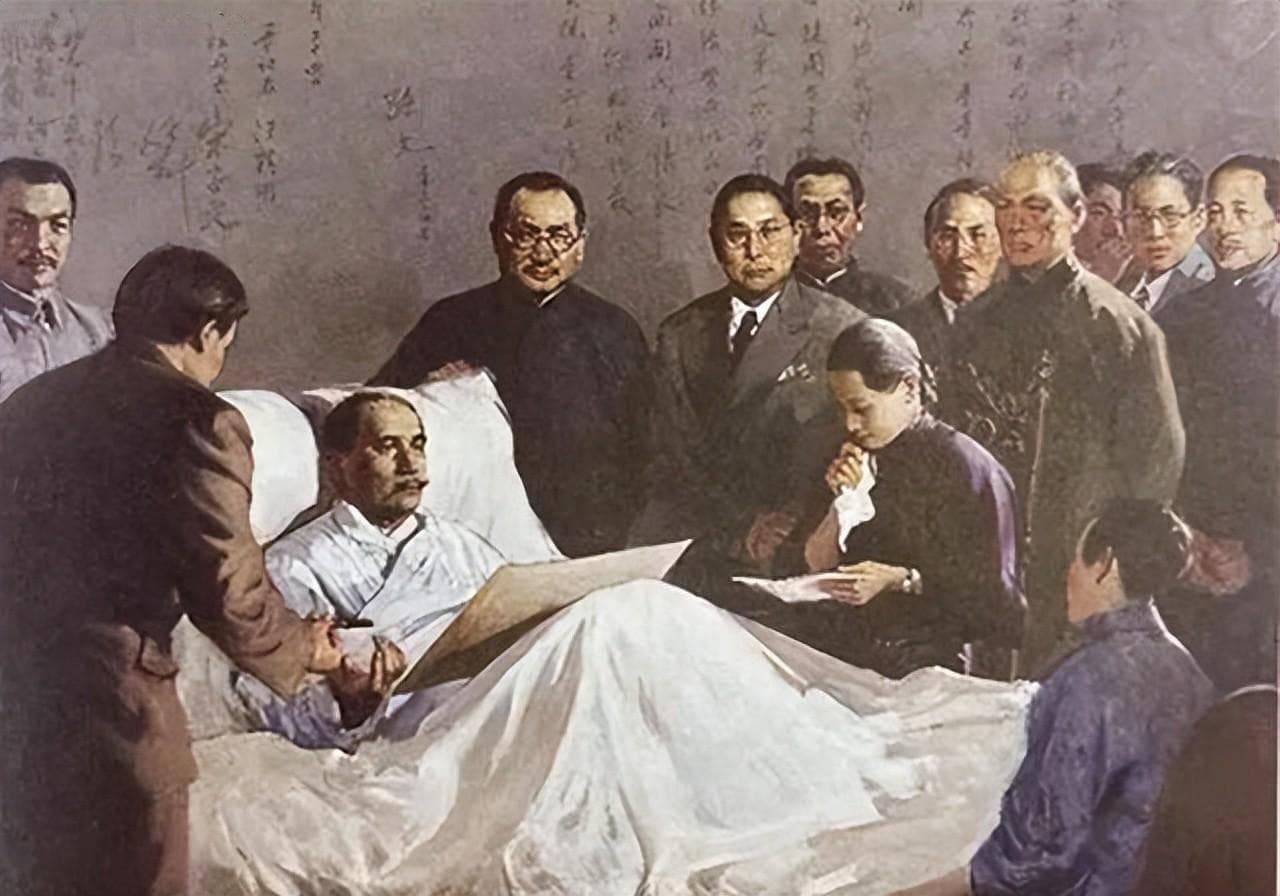 孙中山临终前，轻声安慰宋庆龄：你不用伤心，我全部遗产都是你的