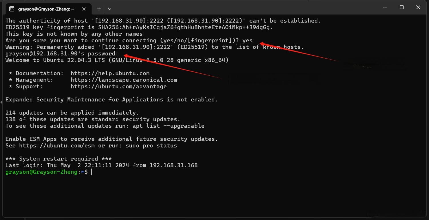 基于 Ubuntu22.04 安装 SSH 服务