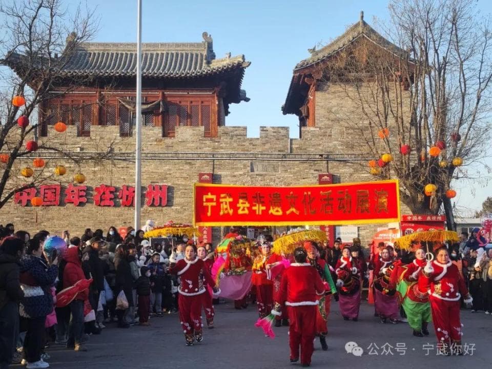 秧歌+杂耍，宁武非遗文化活动展演走进忻州古城