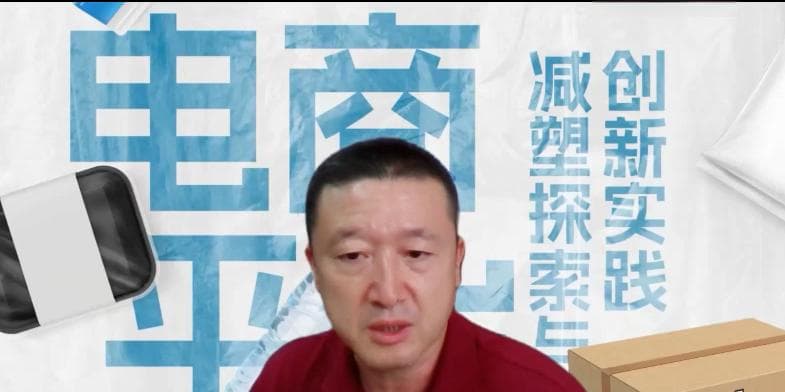 专家建议：加快构建快递物流包装EPR体系，推动绿色包装发展
