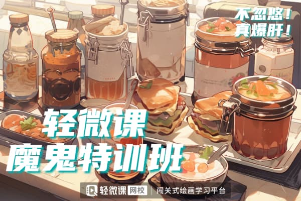 绘画临摹的意义
