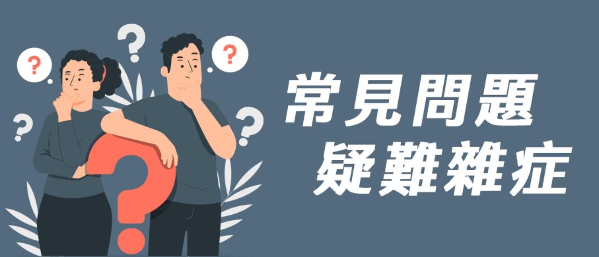 小心这些网址陷阱！如何辨识危险URL？5大技巧助你远离网络诈骗！