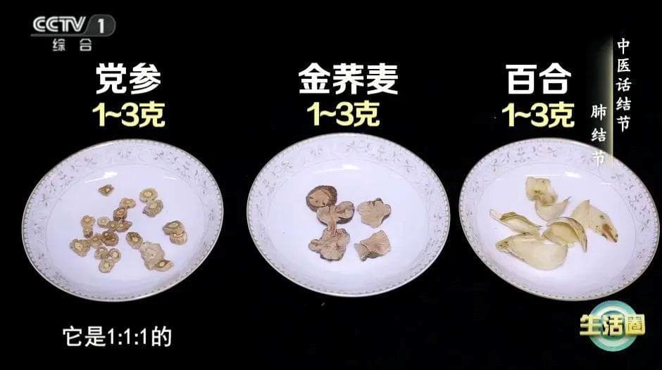 这些食物可能是结节“催化剂” 有三类人要管住嘴