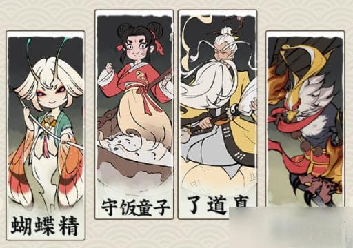 《寻道大千》应龙流派神通精怪搭配攻略大全