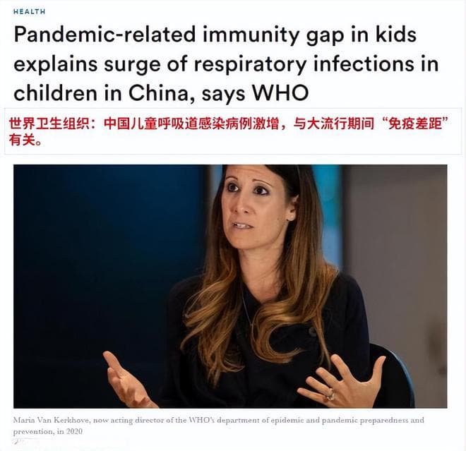 网友感叹新冠后疑似更易感冒，医学角度看是体质变差还是免疫债