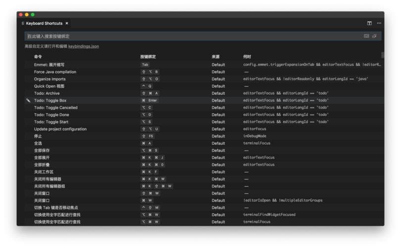 VSCode使用教程：从安装到高级功能的全面指南