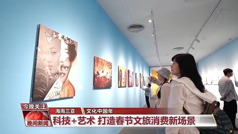 当高科技配上传统艺术  这样的春节你爱了吗