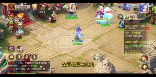 梦幻西游搬砖玩时空区：新服开启，玩家收益大增
