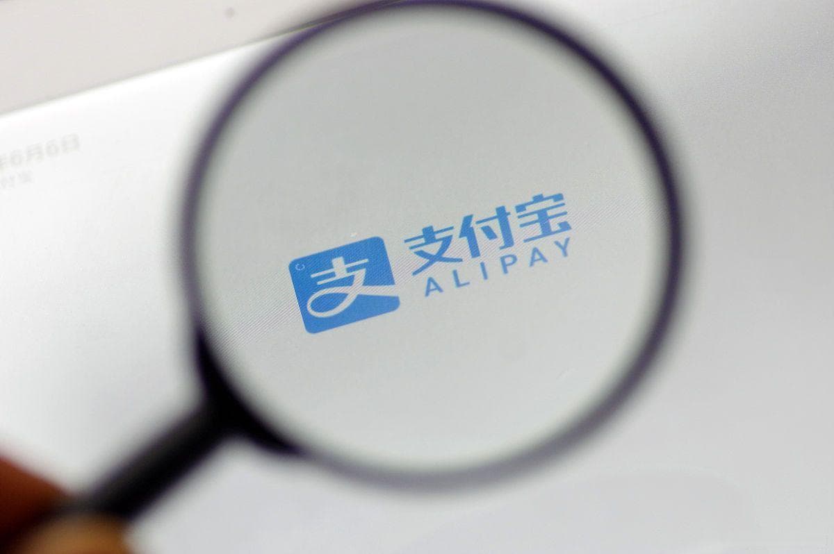 支付宝支付密码忘记了怎么找回