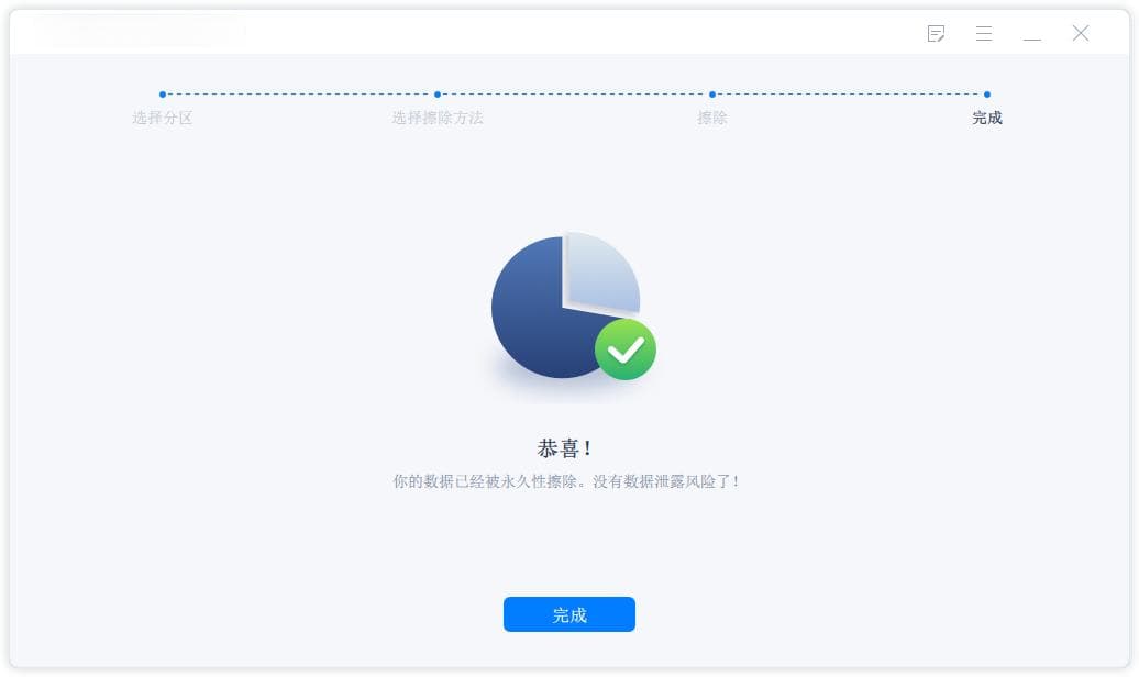 如何完全粉碎硬盘数据？彻底销毁硬盘信息