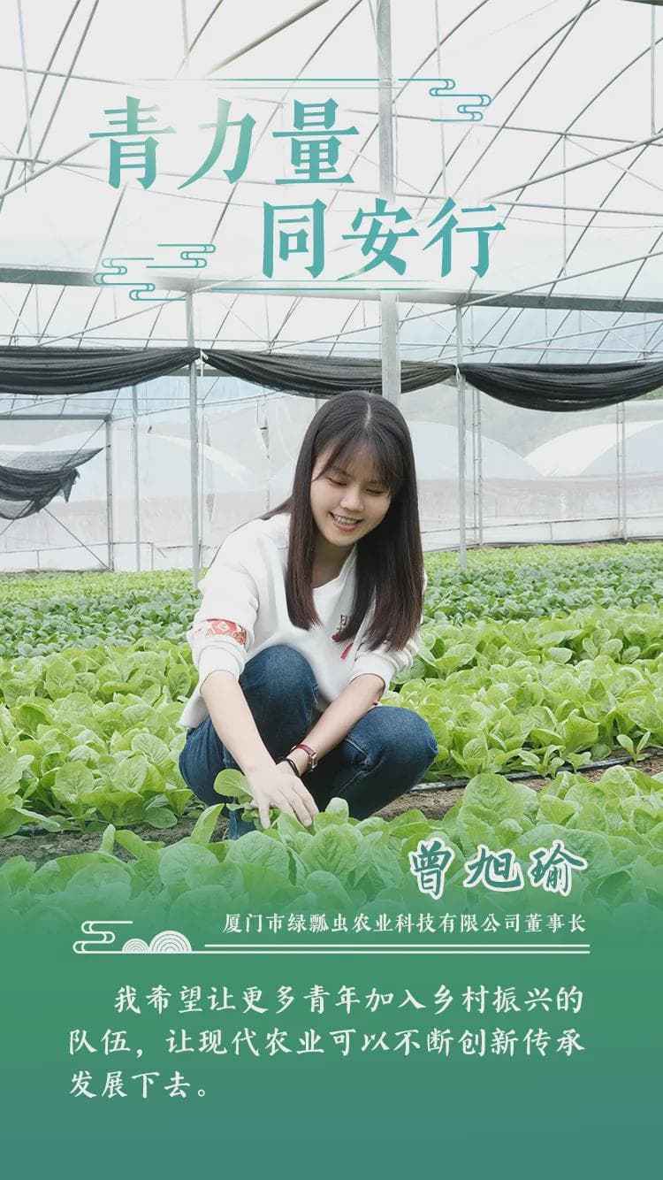 80后银行女员工辞职，做起了“菜农”