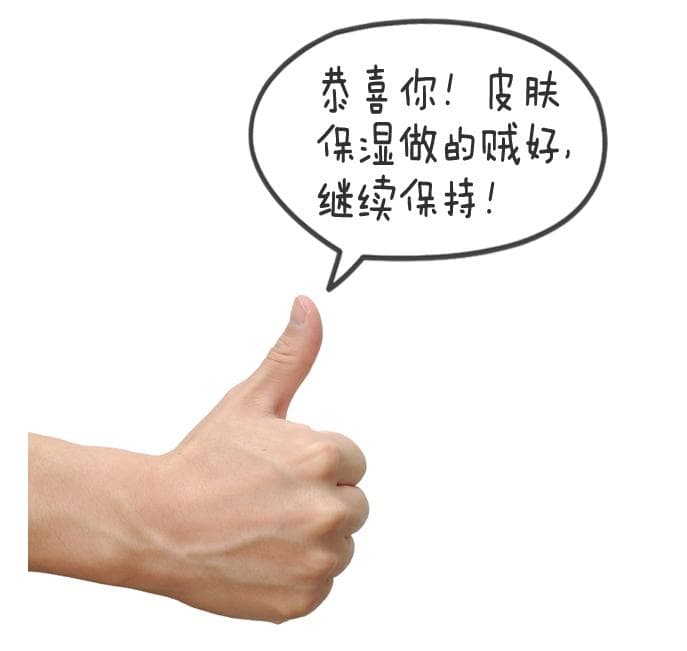 一脱秋裤皮屑“满天飞”？当心是特应性皮炎！