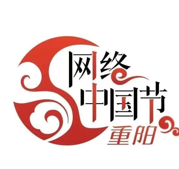 重阳节习俗知多少：登高、晒秋与佩茱萸