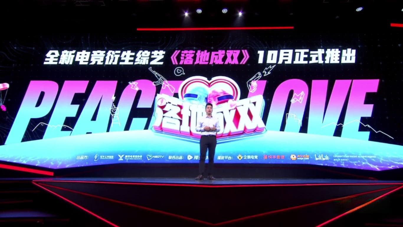 把双排玩法做成了电竞综艺《落地成双》，《和平精英》朝大众电竞迈进一步