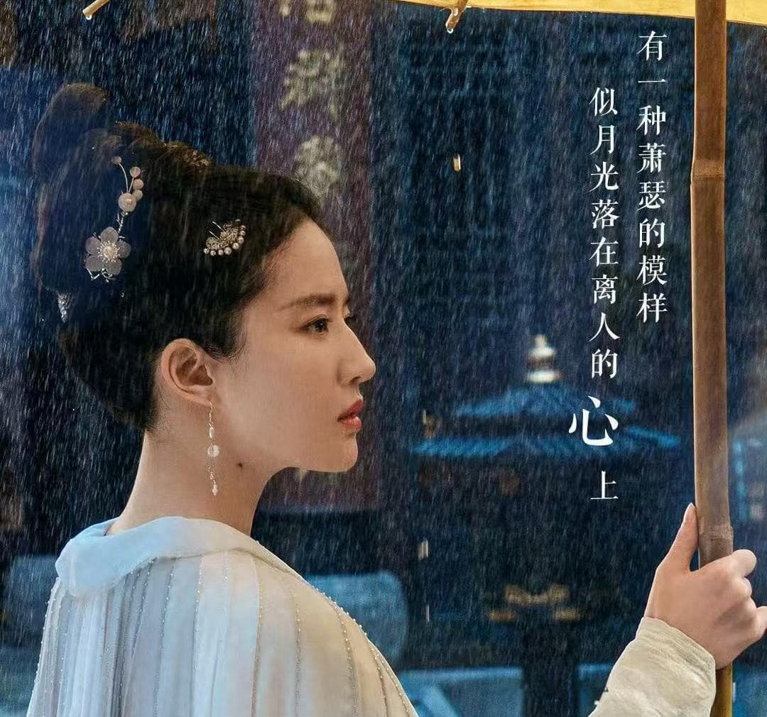 官媒力挺！这一次，古装天花板《似锦》，真的要前程似锦了