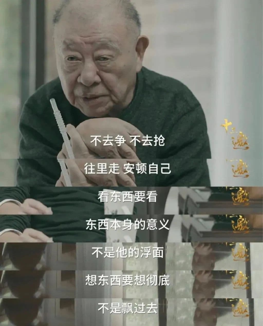 「先活着，别的不要想」：应对迷茫的4个出路