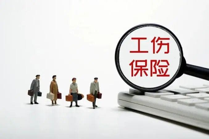 因违纪被解除劳动合同，工伤员工是否仍享有一次性伤残就业补助金？