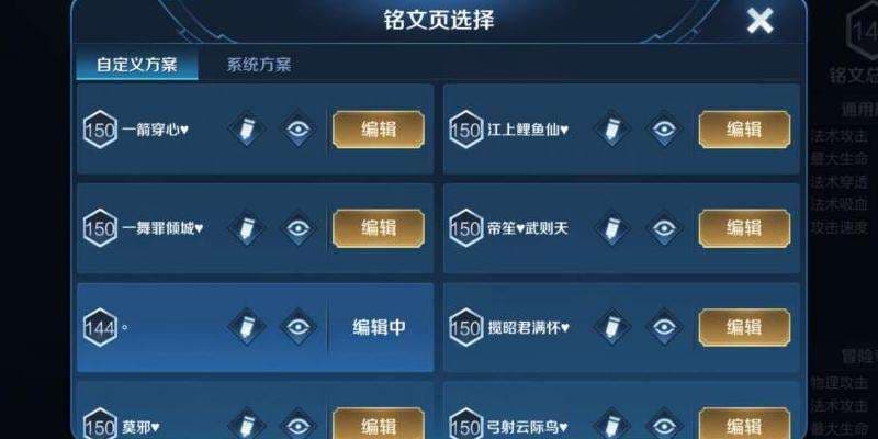 QQ人脸识别后是否还需要输入验证码