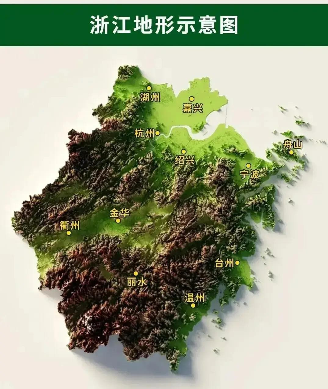 浙江省海拔最高的10座山，均超过1500米，你知道第一名的海拔吗？