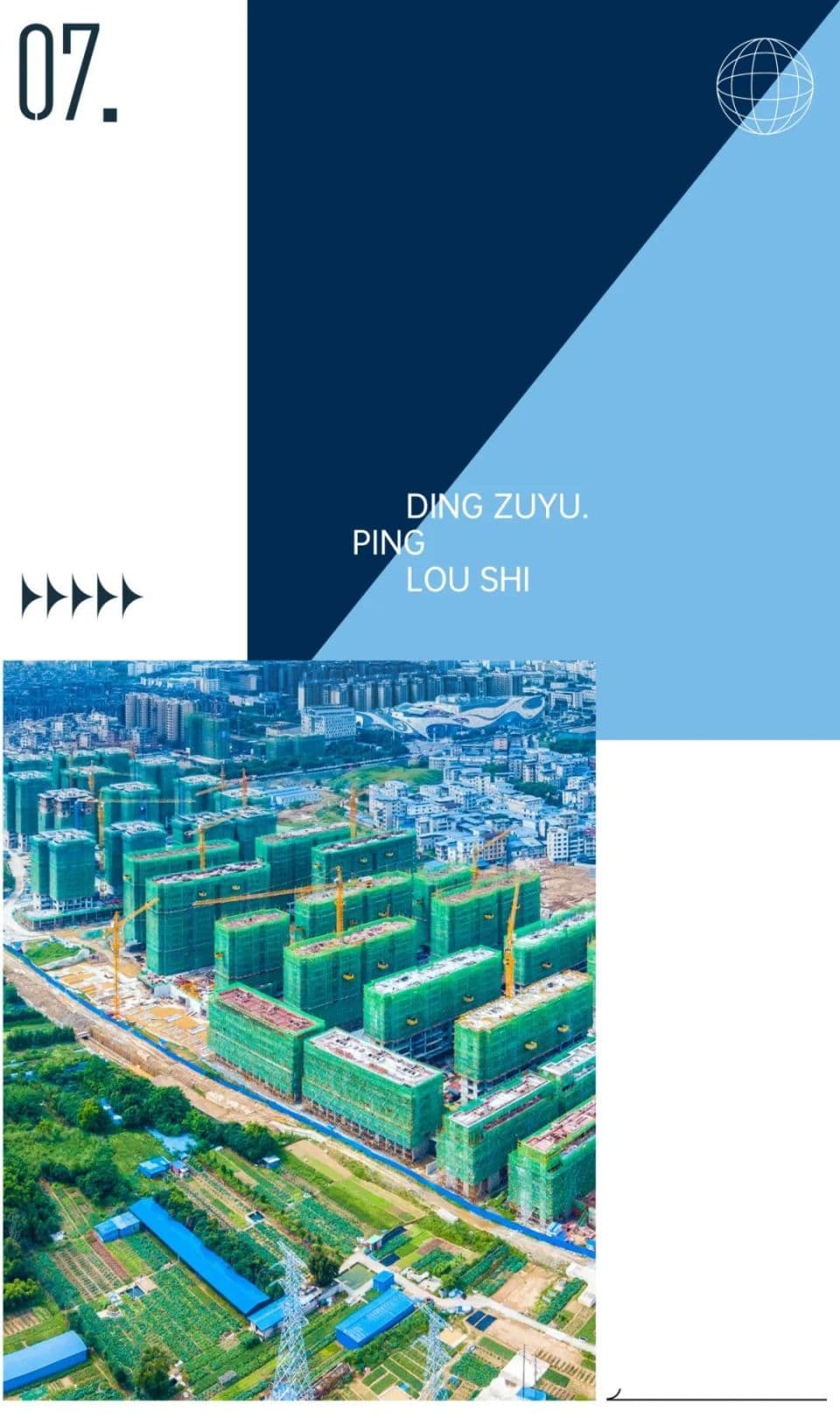房价下行，物业费收缴率进一步承压